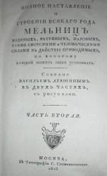 post-2627-0-21531400-1324910275_thumb.jp