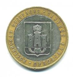 post-3546-0-10940900-1323666338_thumb.jp