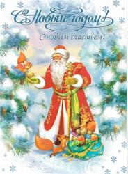 post-4632-0-74180000-1325328258_thumb.jp