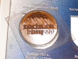 post-4632-0-90057000-1324290777_thumb.jp