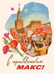 post-5029-0-32930800-1323698436_thumb.jp