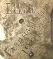 post-5029-0-42056000-1324908145_thumb.jp