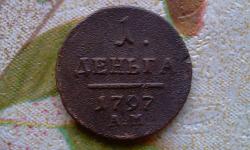 post-6900-0-88450000-1323640824_thumb.jp