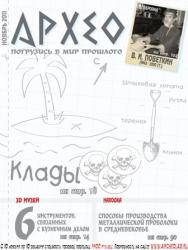 post-8746-0-89128900-1323085369_thumb.jp