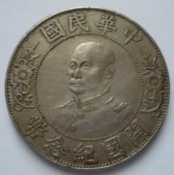 post-8822-0-21988900-1323515048_thumb.jp