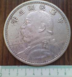 post-8860-0-25759800-1323776067_thumb.jp