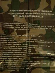 post-11225-0-79472600-1354536901_thumb.j