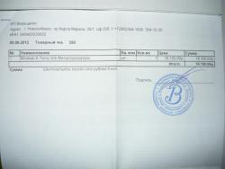 post-13068-0-30760500-1355232013_thumb.j