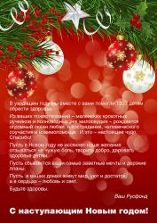 post-1724-0-09243600-1356619164_thumb.jp