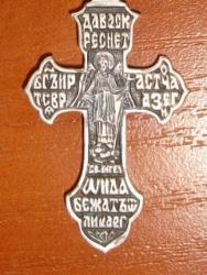 post-17309-0-02498900-1355400564_thumb.j