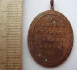 post-17499-0-70981800-1354635800_thumb.j