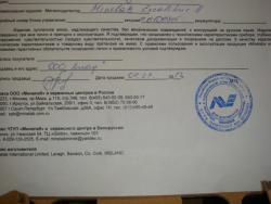 post-17756-0-43946600-1354362513_thumb.j