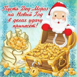 post-2102-0-84855700-1356954930_thumb.jp