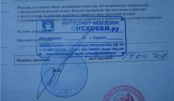 post-4446-0-90124100-1354873388_thumb.jp