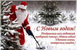 post-4840-0-08060300-1356876151_thumb.jp