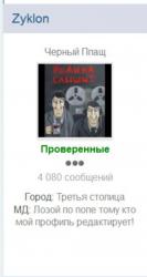 post-5575-0-35922800-1356762946_thumb.jp