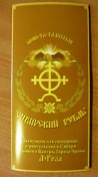 post-6629-0-08502200-1354584827_thumb.jp