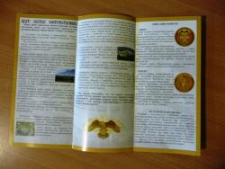 post-6629-0-88947400-1354584835_thumb.jp