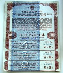 post-7007-0-14544000-1354468068_thumb.jp