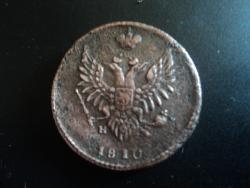 post-8735-0-42202900-1355141093_thumb.jp