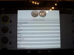 post-14555-0-64313400-1386865174_thumb.j