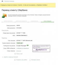 post-1724-0-65850800-1387786872_thumb.jp