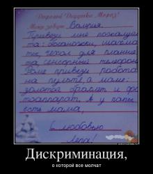 post-17309-0-06276400-1386837237_thumb.j