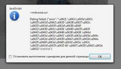 post-17309-0-16373100-1386588099_thumb.j