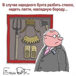 post-17309-0-47814200-1387792262_thumb.j