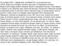 post-17309-0-54766200-1386232099_thumb.j