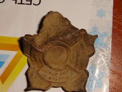 post-17309-0-81908800-1387123502_thumb.j