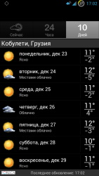 post-19230-0-72607700-1387717501_thumb.p