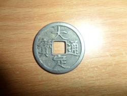 post-20810-0-92173900-1386385645_thumb.j