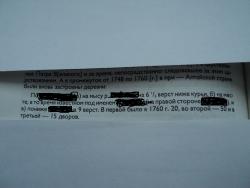 post-20911-0-61689900-1387860278_thumb.j