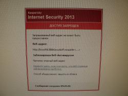 post-20911-0-67499300-1387506611_thumb.j