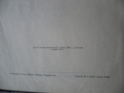 post-23116-0-64088200-1386144302_thumb.j