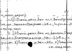 post-23756-0-14604400-1388363364_thumb.p