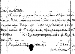 post-23756-0-91345300-1388363338_thumb.p