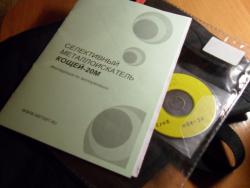 post-26481-0-86840500-1387281763_thumb.j