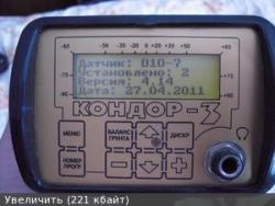 post-28328-0-05118000-1386396003_thumb.j