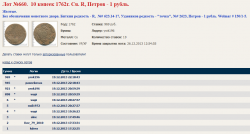 post-29116-0-10585600-1387484693_thumb.p