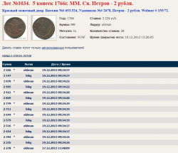 post-29116-0-43140100-1387442104_thumb.p