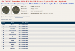 post-29116-0-47491300-1387442067_thumb.p