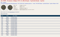 post-29116-0-74942700-1387442024_thumb.p