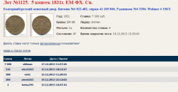 post-29116-0-92207700-1387396583_thumb.p