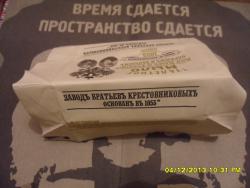 post-29383-0-45286600-1386171670_thumb.j