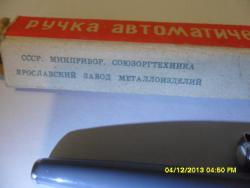 post-29383-0-71815800-1386156604_thumb.j