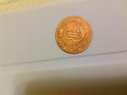 post-29749-0-32467700-1386264490_thumb.j