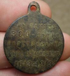 post-3119-0-05201400-1386408636_thumb.jp