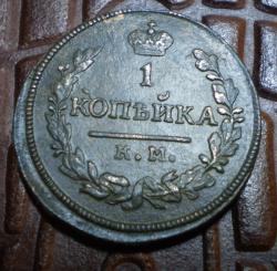 post-3119-0-10882100-1386339358_thumb.jp